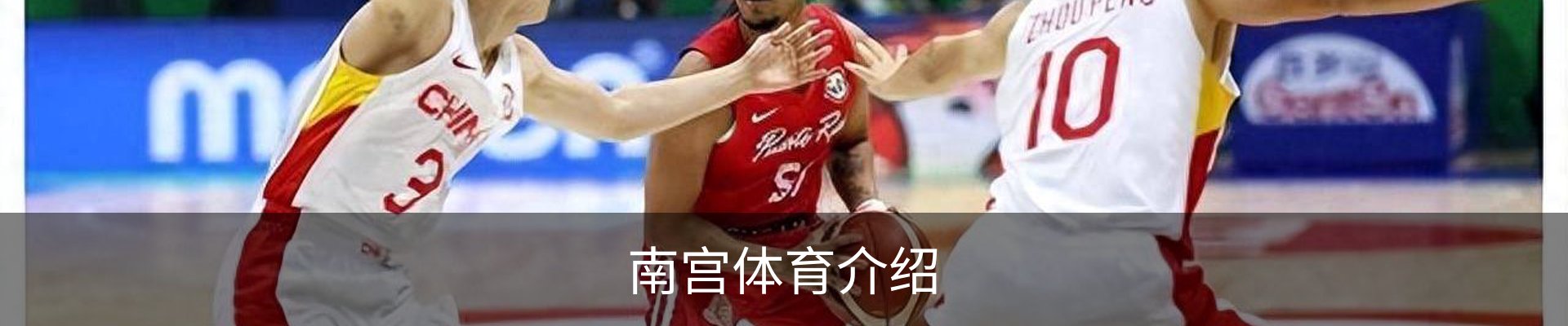 内页banner